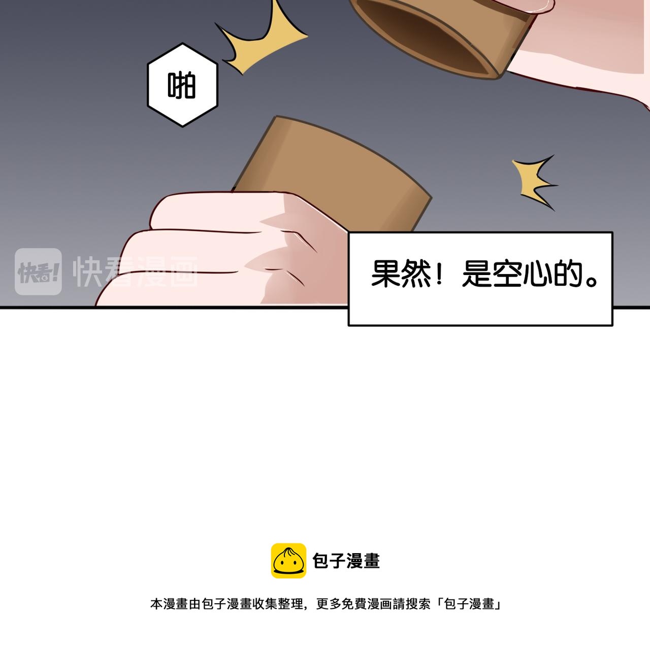 第16话 画中魔女(1/2)-第16话