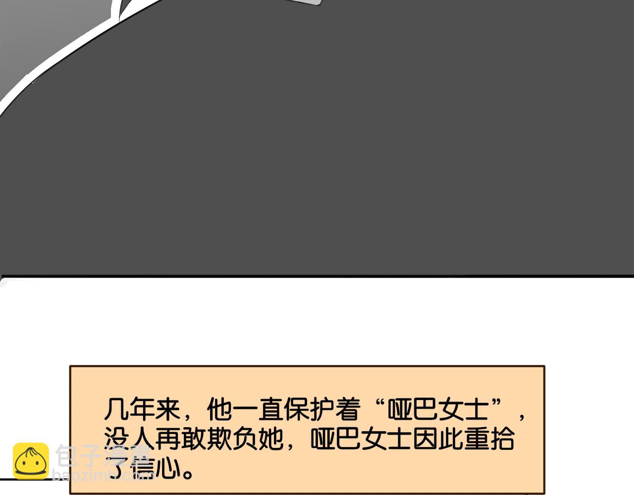 第16话 画中魔女(1/2)-第16话