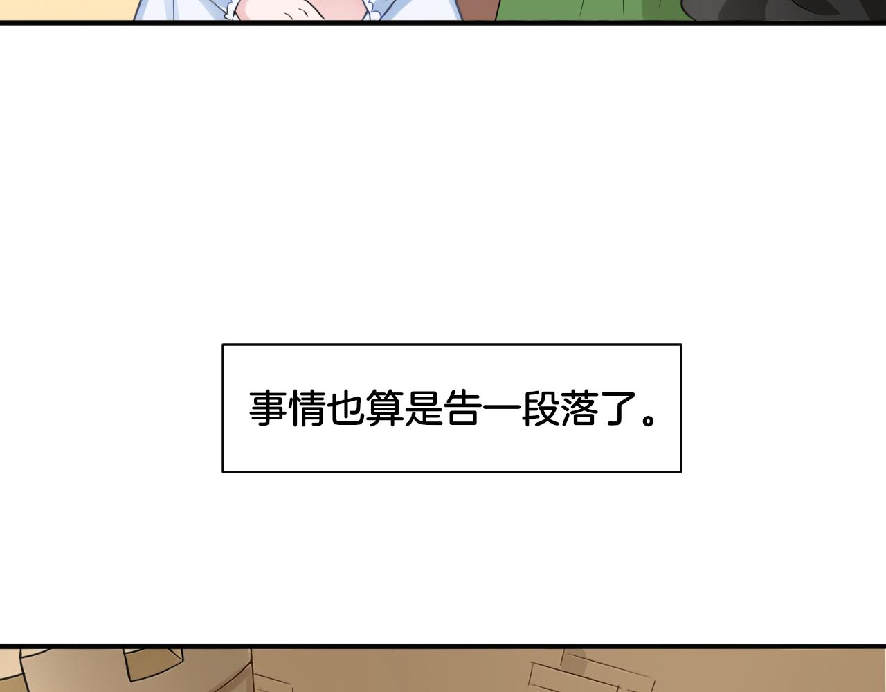 第18话 千丝万缕(1/2)-第18话