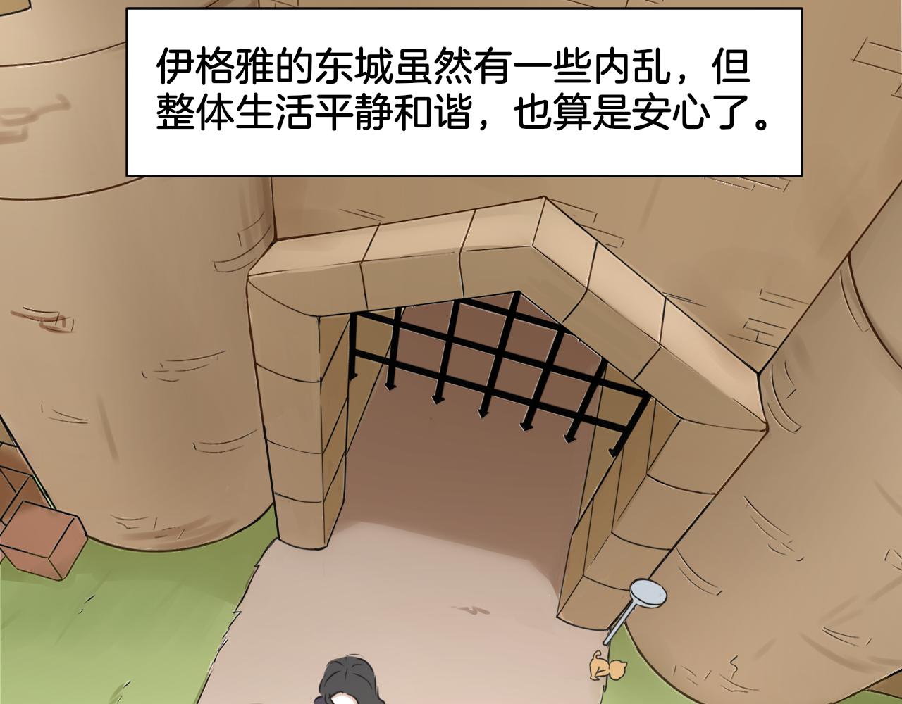 第18话 千丝万缕(1/2)-第18话