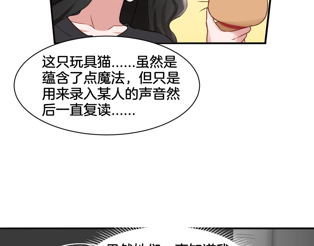 第18话 千丝万缕(1/2)-第18话