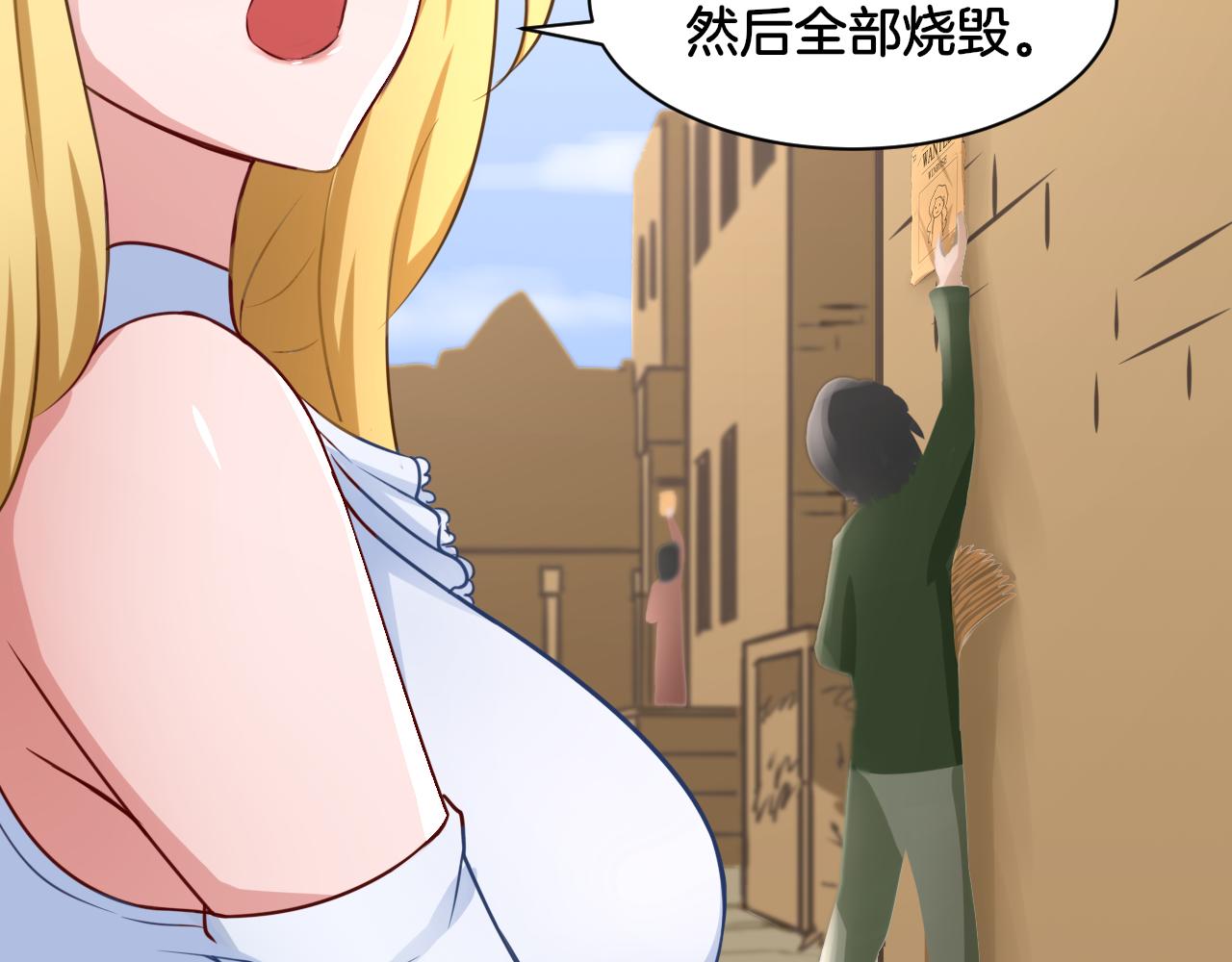 第18话 千丝万缕(1/2)-第18话