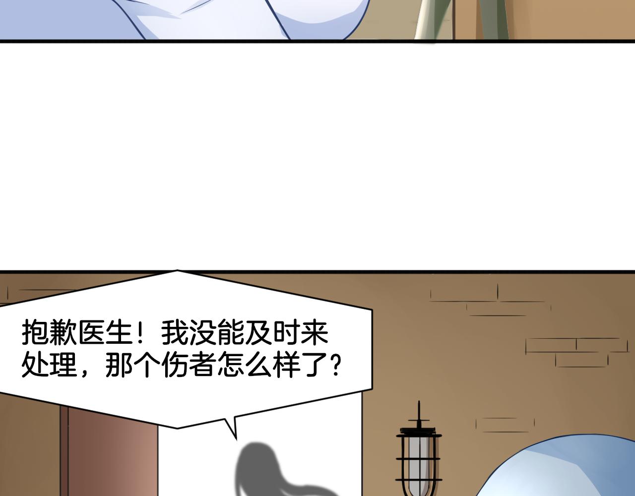 第18话 千丝万缕(1/2)-第18话