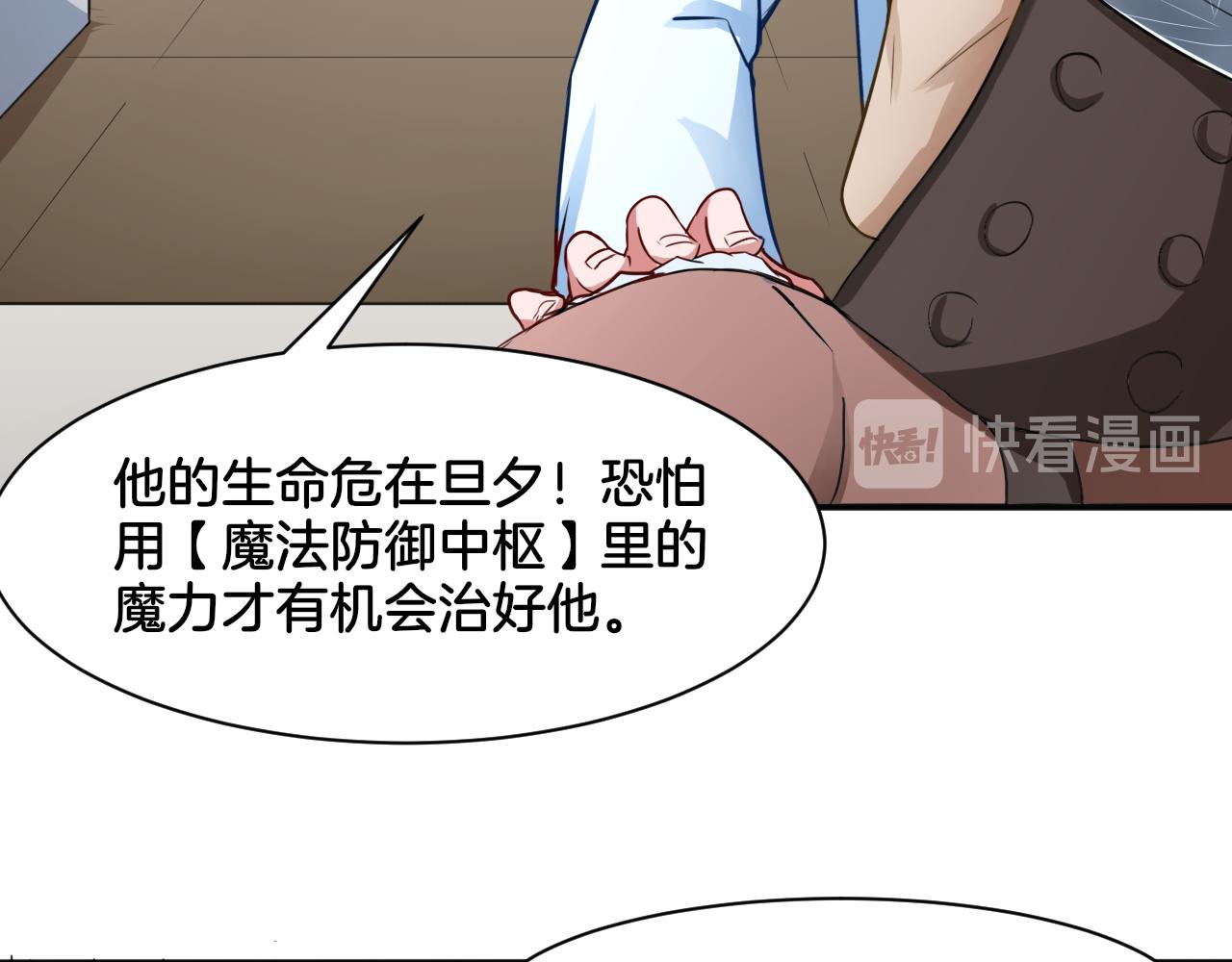 第18话 千丝万缕(1/2)-第18话