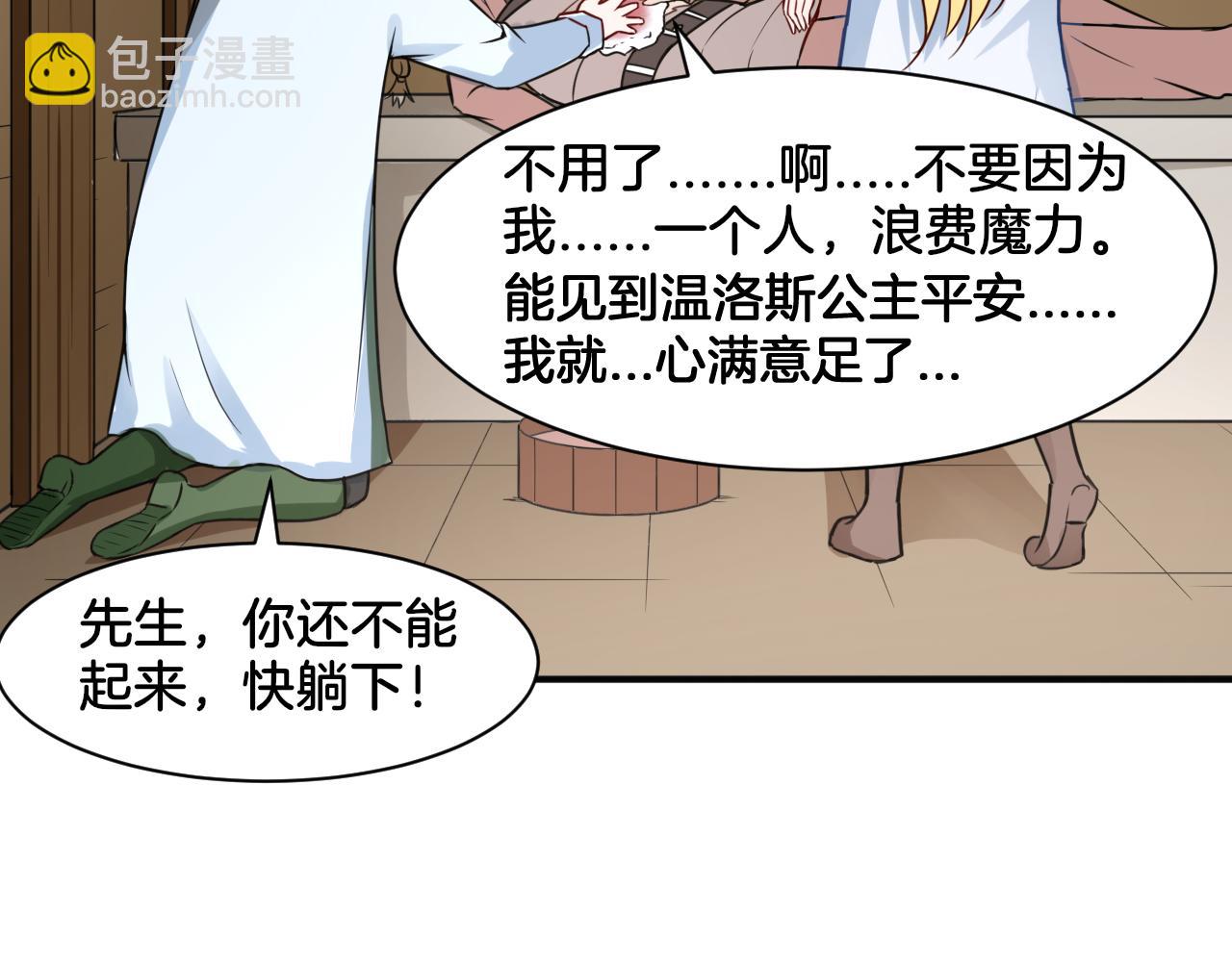 第18话 千丝万缕(1/2)-第18话