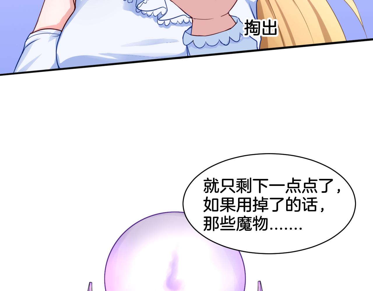 第18话 千丝万缕(1/2)-第18话