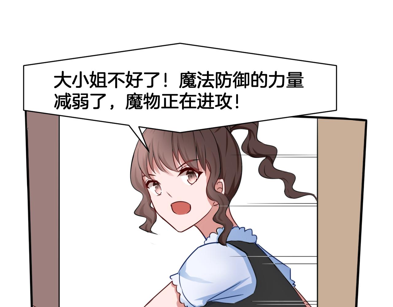 第18话 千丝万缕(1/2)-第18话