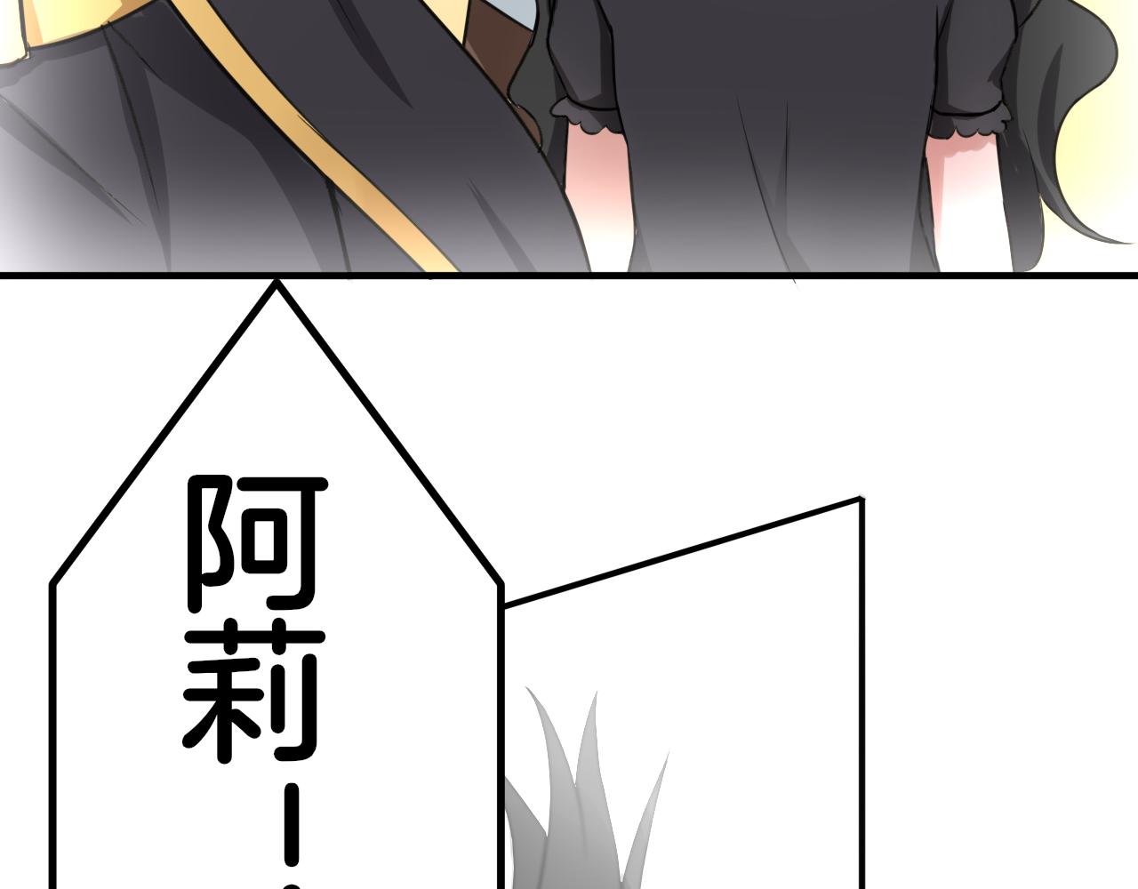 第18话 千丝万缕(1/2)-第18话