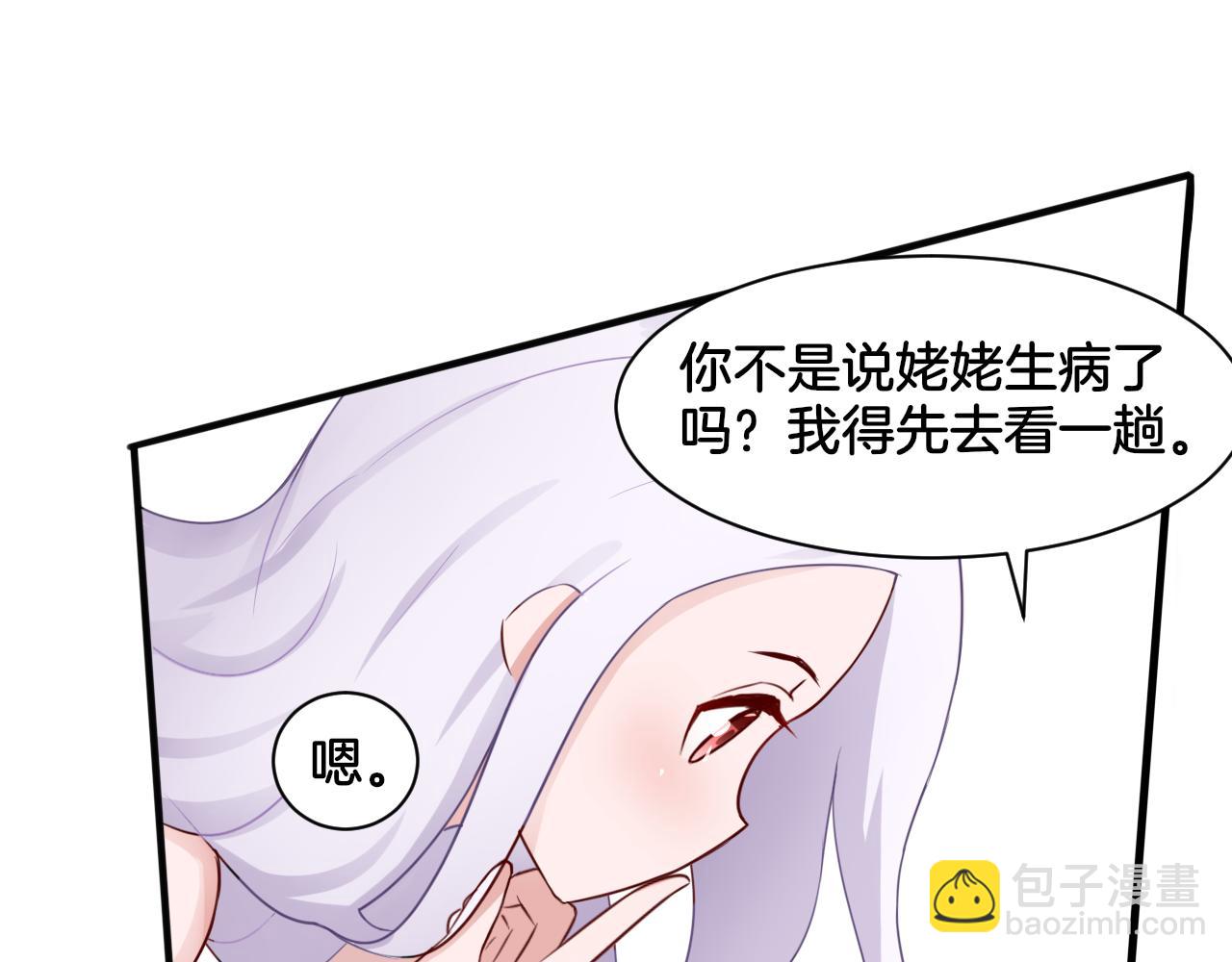 第20话 轻触额间(1/2)-第20话