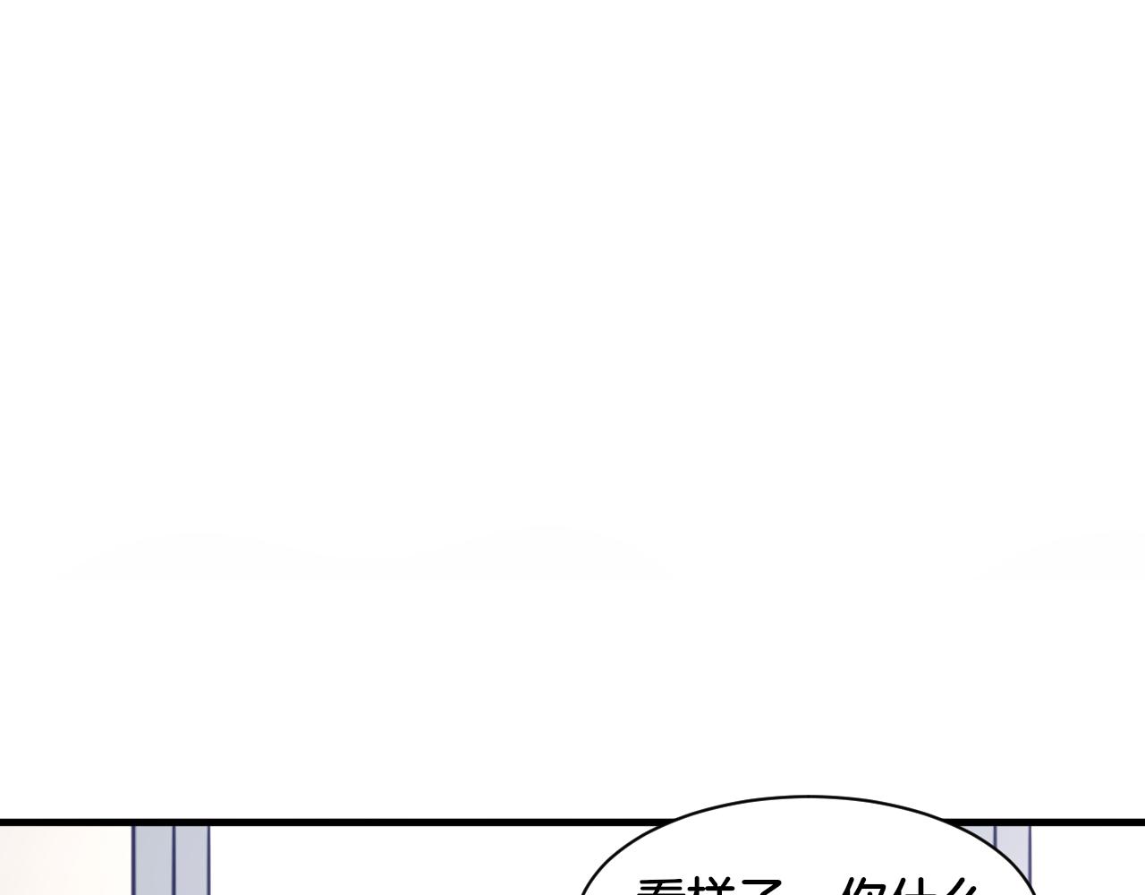 第20话 轻触额间(1/2)-第20话