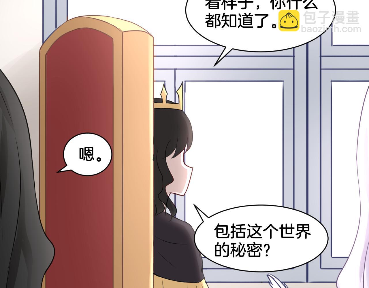 第20话 轻触额间(1/2)-第20话