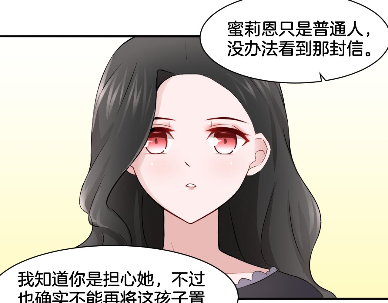 第20话 轻触额间(1/2)-第20话