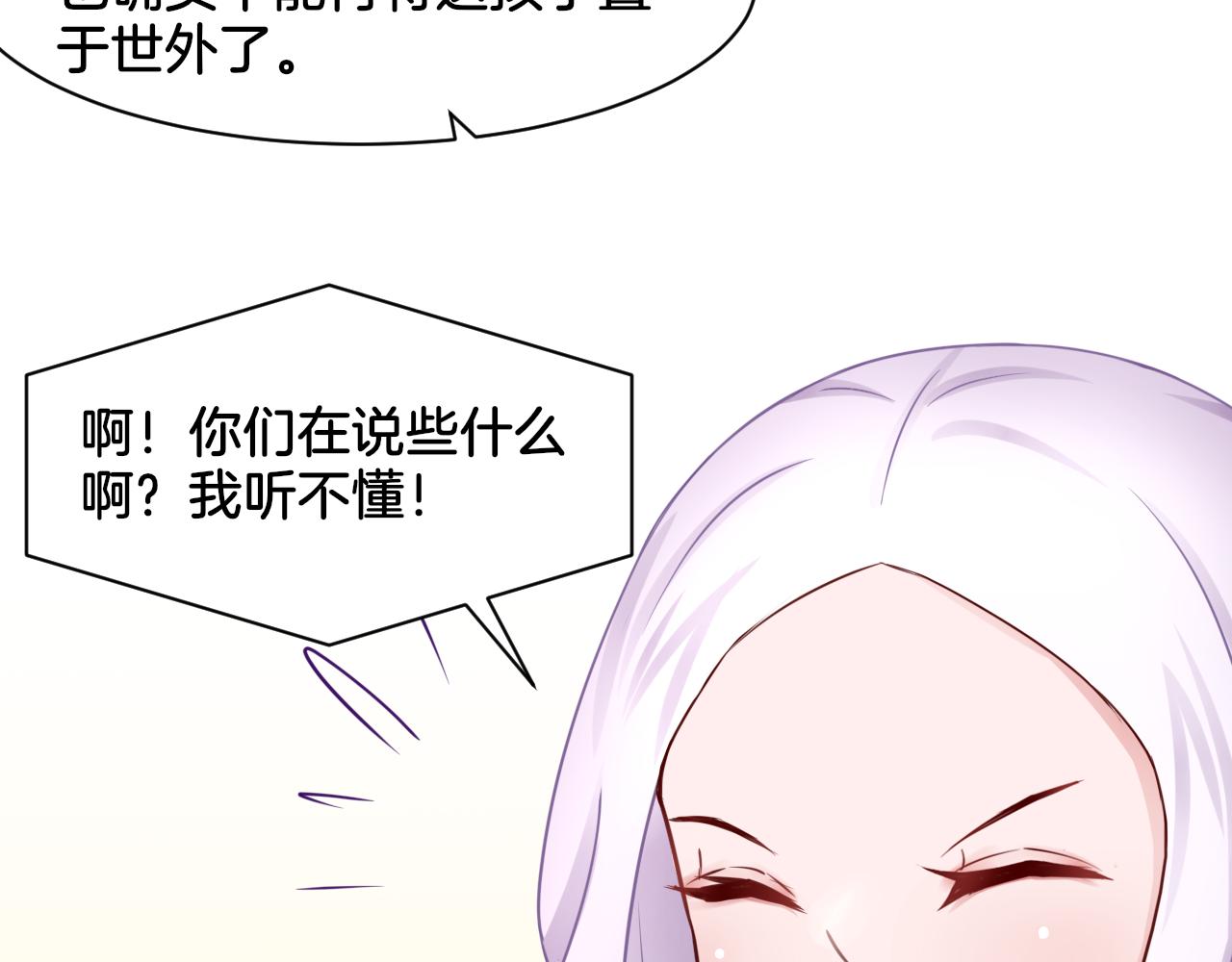 第20话 轻触额间(1/2)-第20话