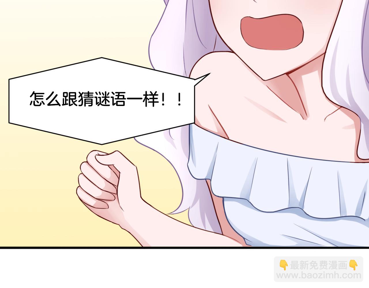 第20话 轻触额间(1/2)-第20话