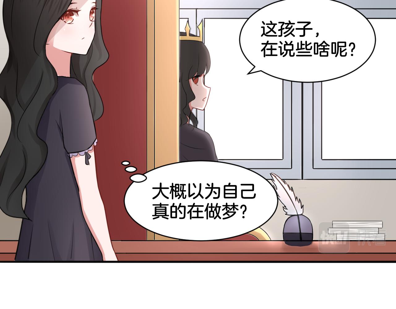 第20话 轻触额间(1/2)-第20话