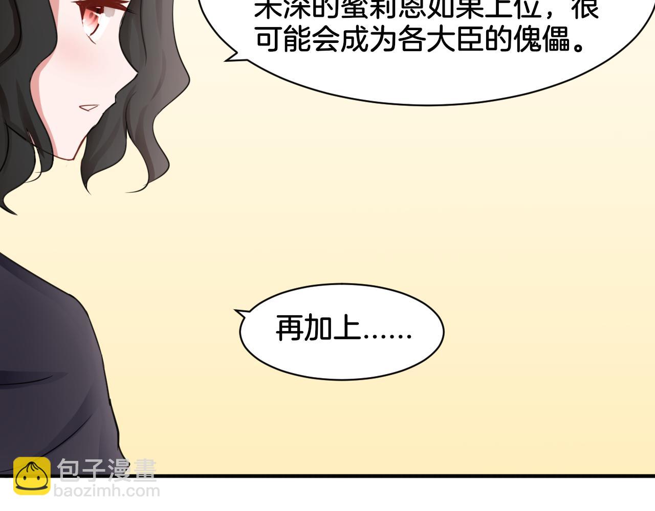 第20话 轻触额间(1/2)-第20话