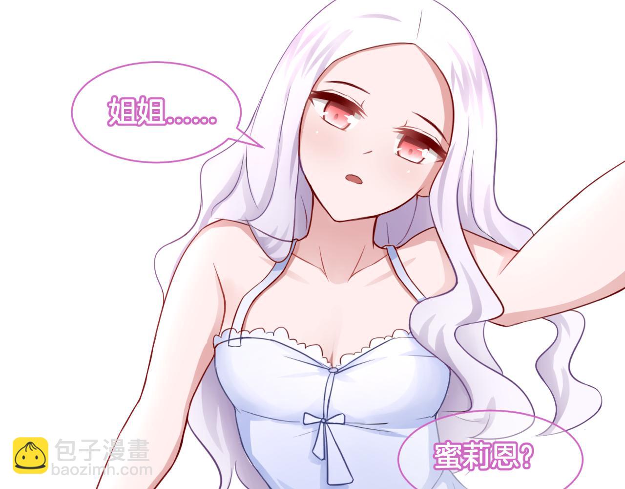 第20话 轻触额间(1/2)-第20话