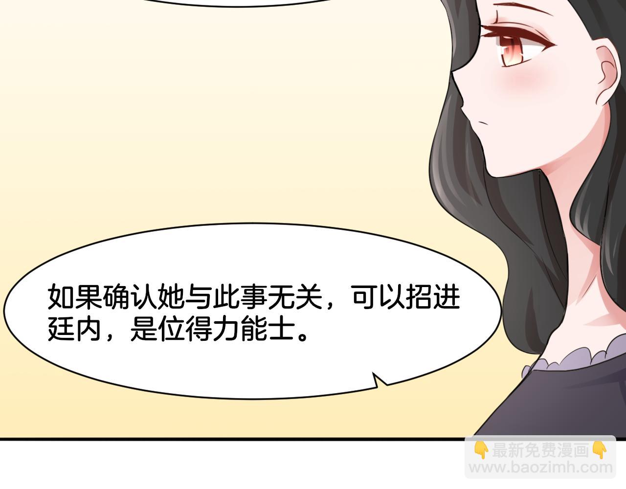 第20话 轻触额间(1/2)-第20话