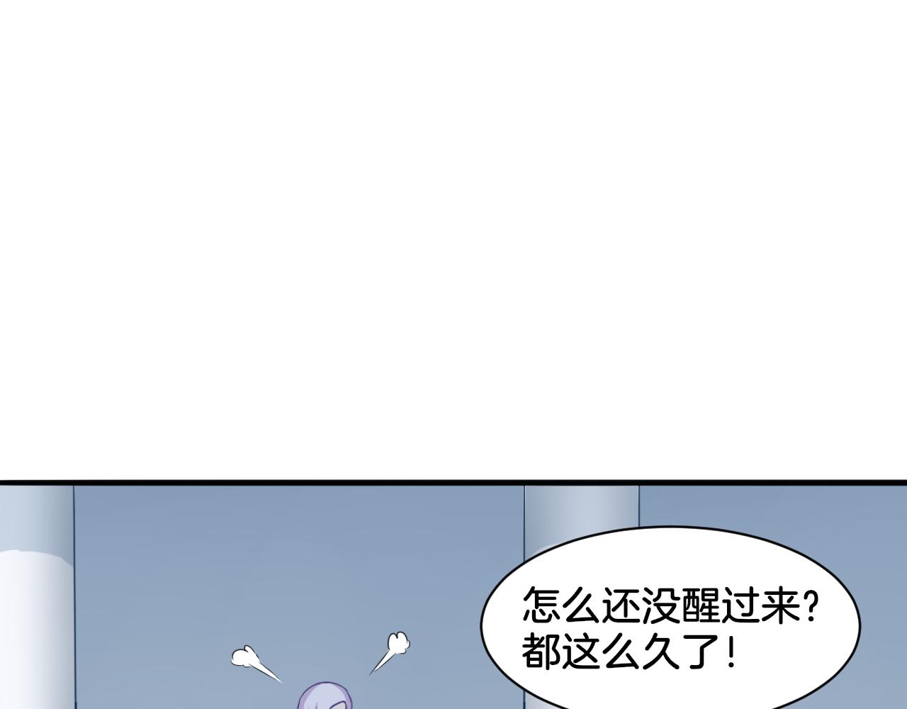 第20话 轻触额间(1/2)-第20话