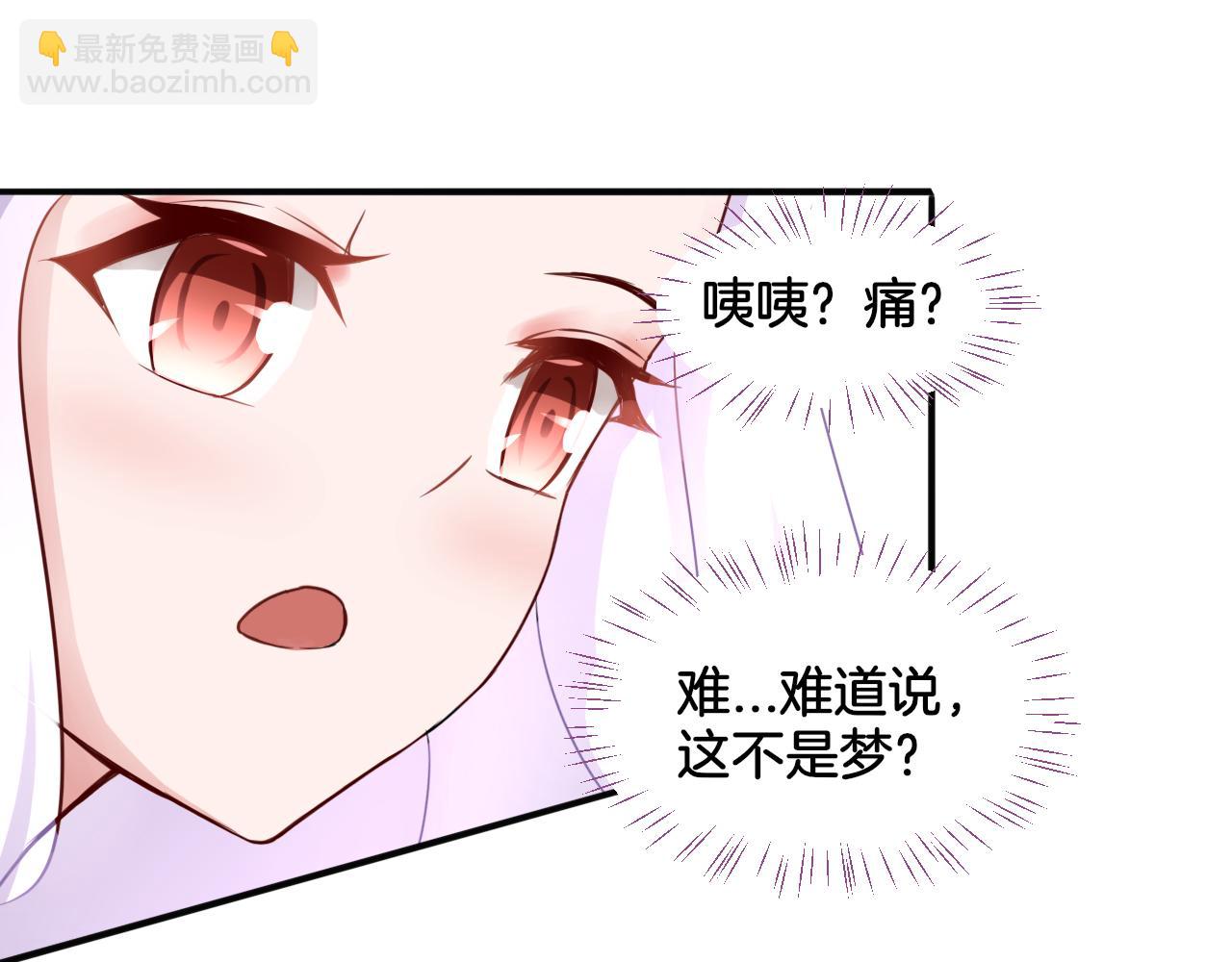 第20话 轻触额间(1/2)-第20话