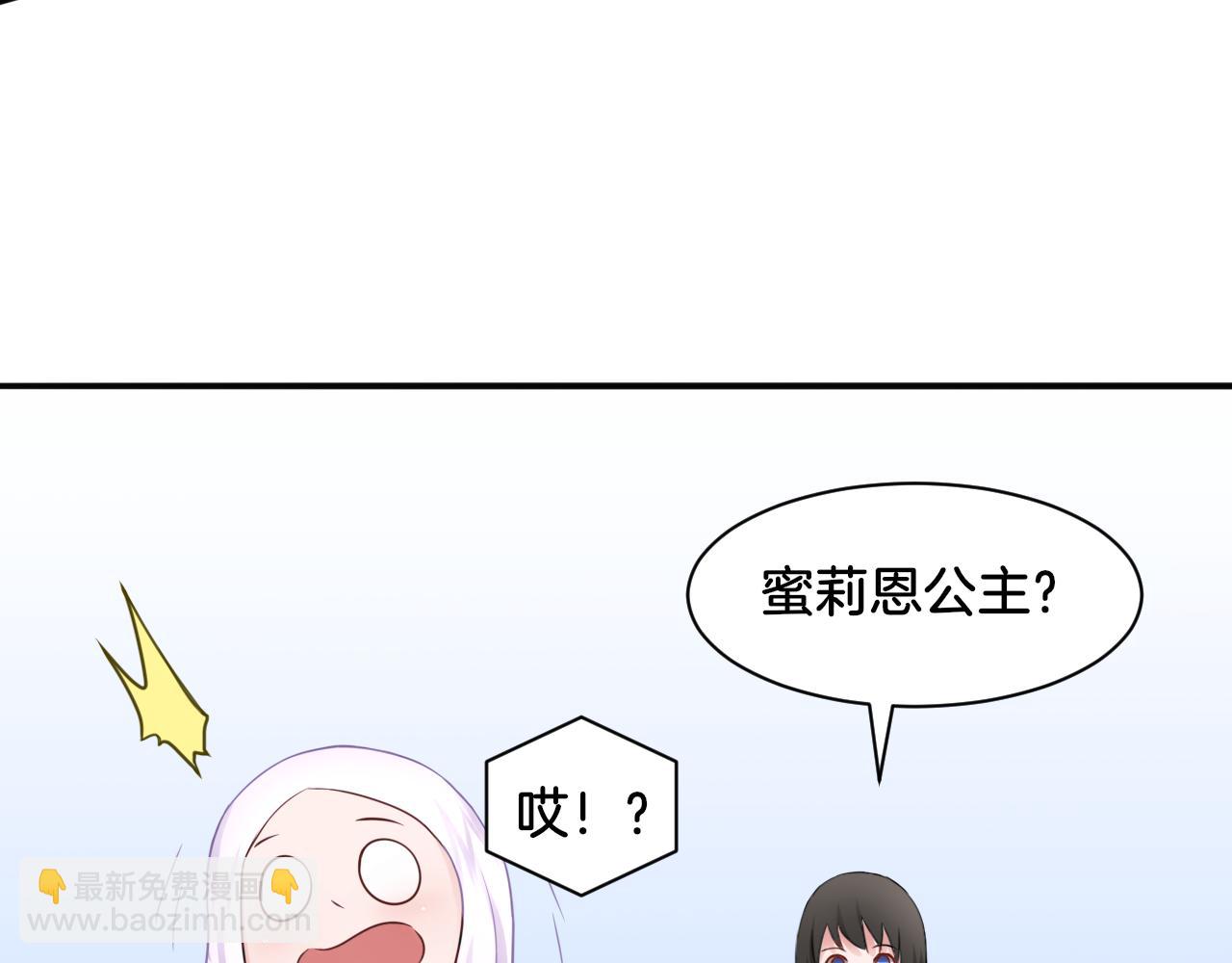 第20话 轻触额间(1/2)-第20话