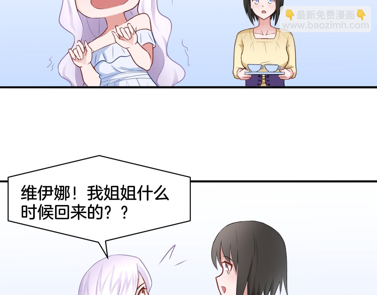 第20话 轻触额间(1/2)-第20话