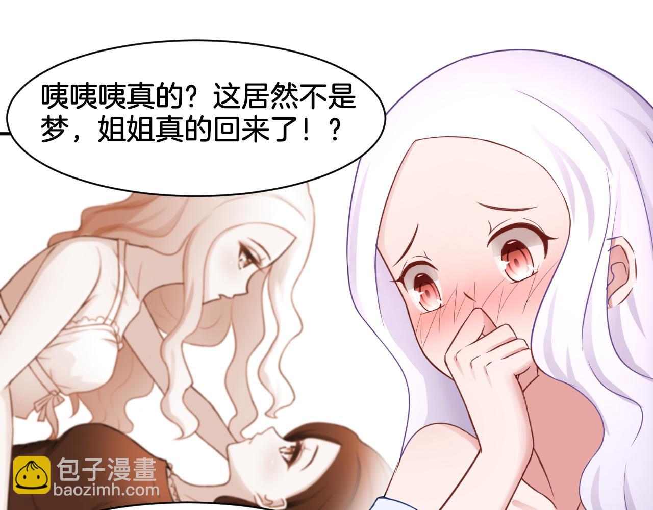 第20话 轻触额间(1/2)-第20话