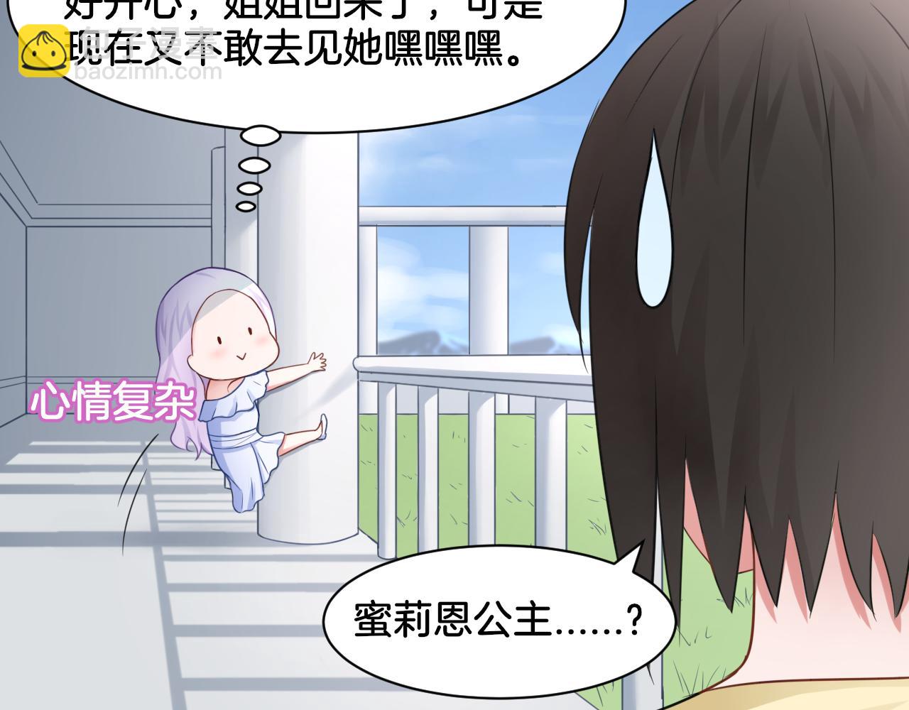 第20话 轻触额间(1/2)-第20话