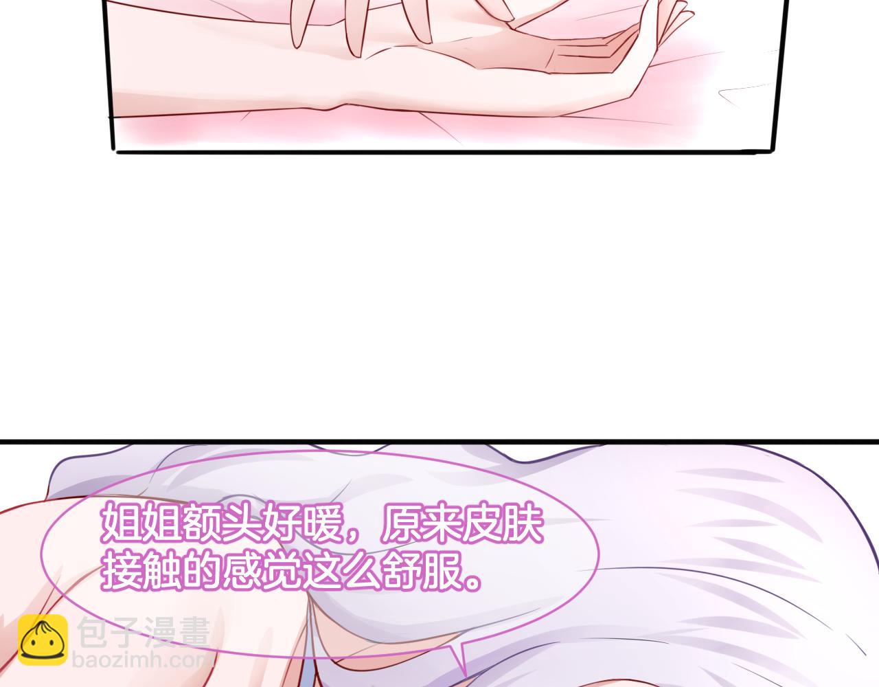 第20话 轻触额间(1/2)-第20话