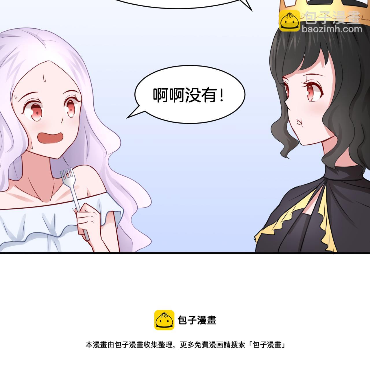 第20话 轻触额间(1/2)-第20话