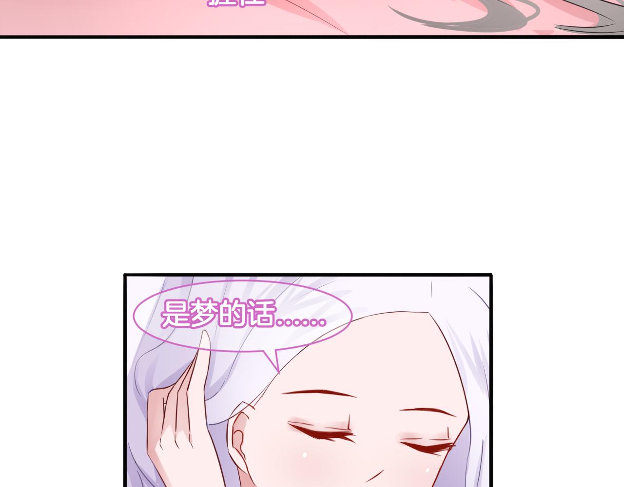 第20话 轻触额间(1/2)-第20话