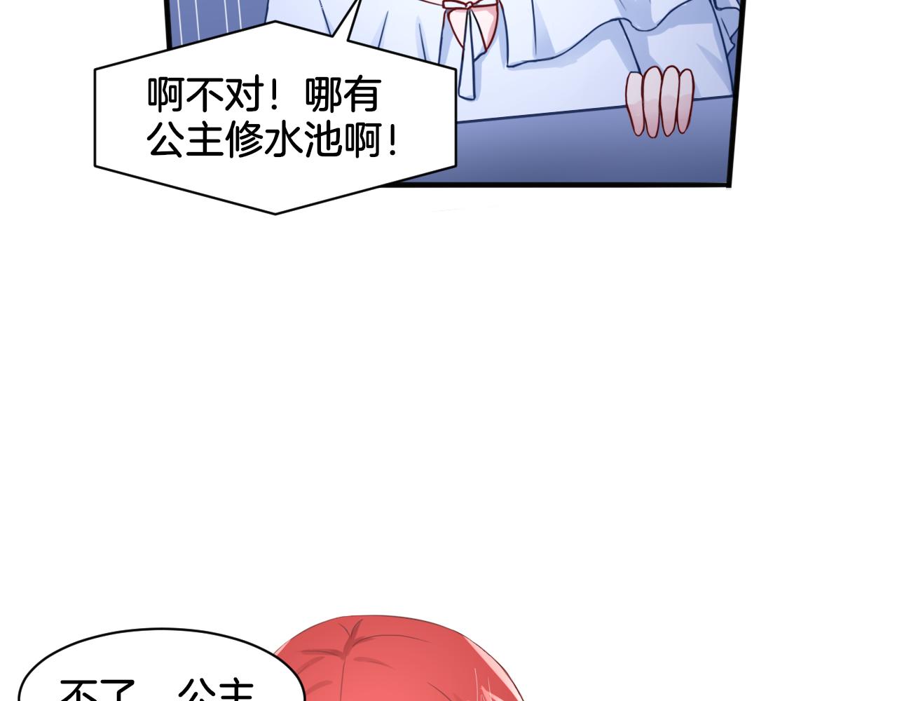 第22话 小哑的选择(1/2)-第22话