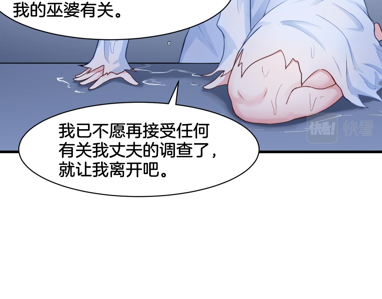 第22话 小哑的选择(1/2)-第22话