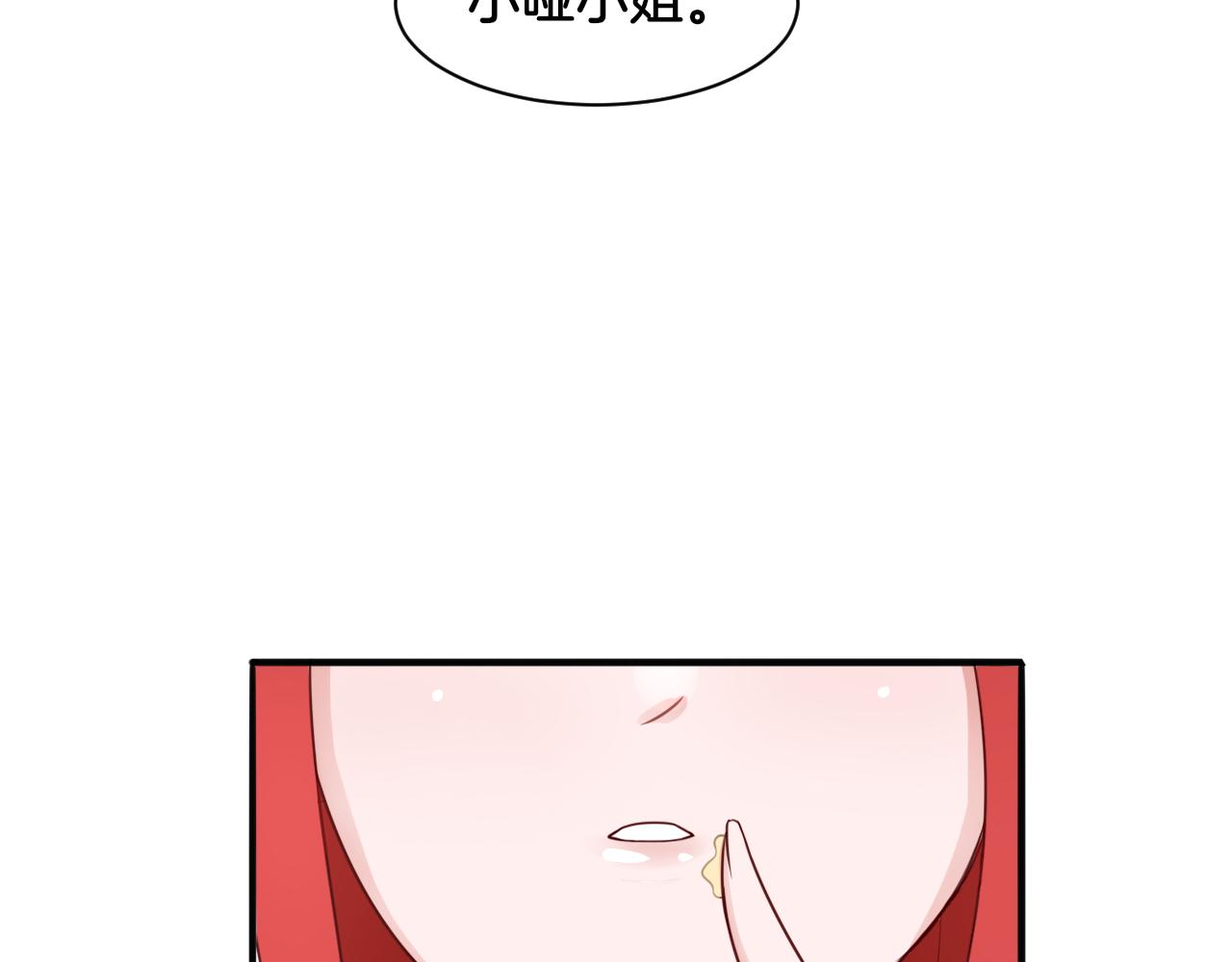 第22话 小哑的选择(1/2)-第22话