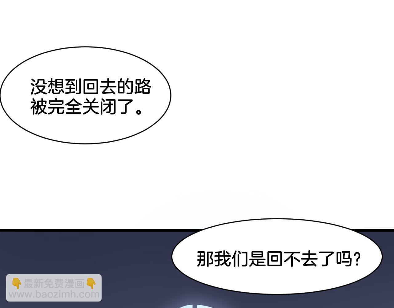 第24话 捆绑的命运(1/2)-第24话