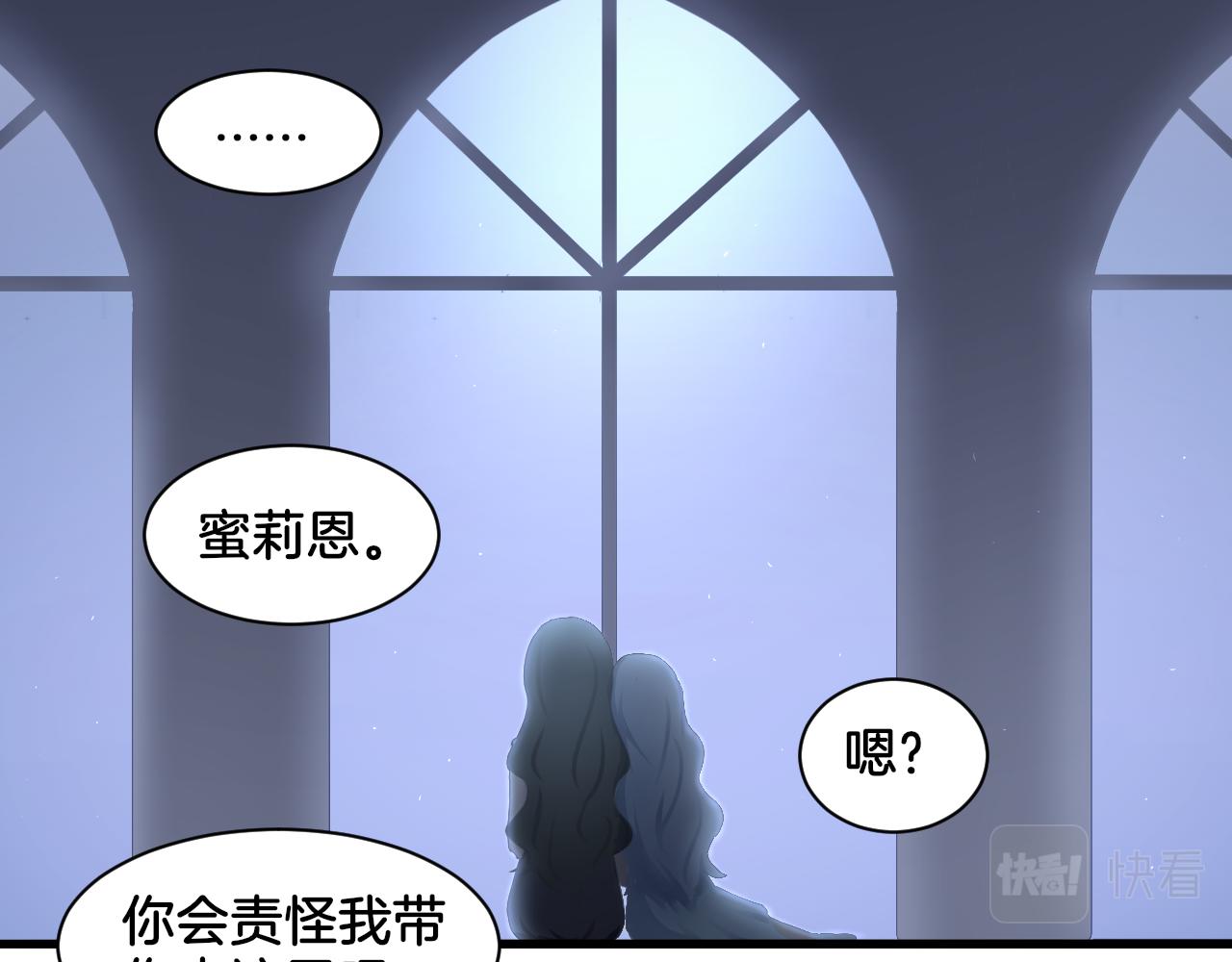 第24话 捆绑的命运(1/2)-第24话