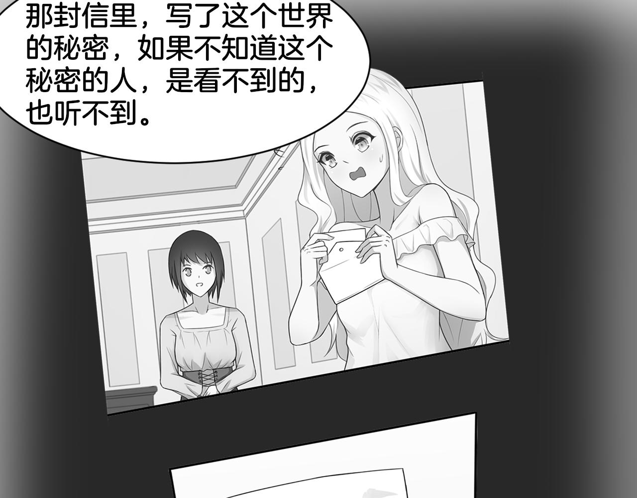 第24话 捆绑的命运(1/2)-第24话