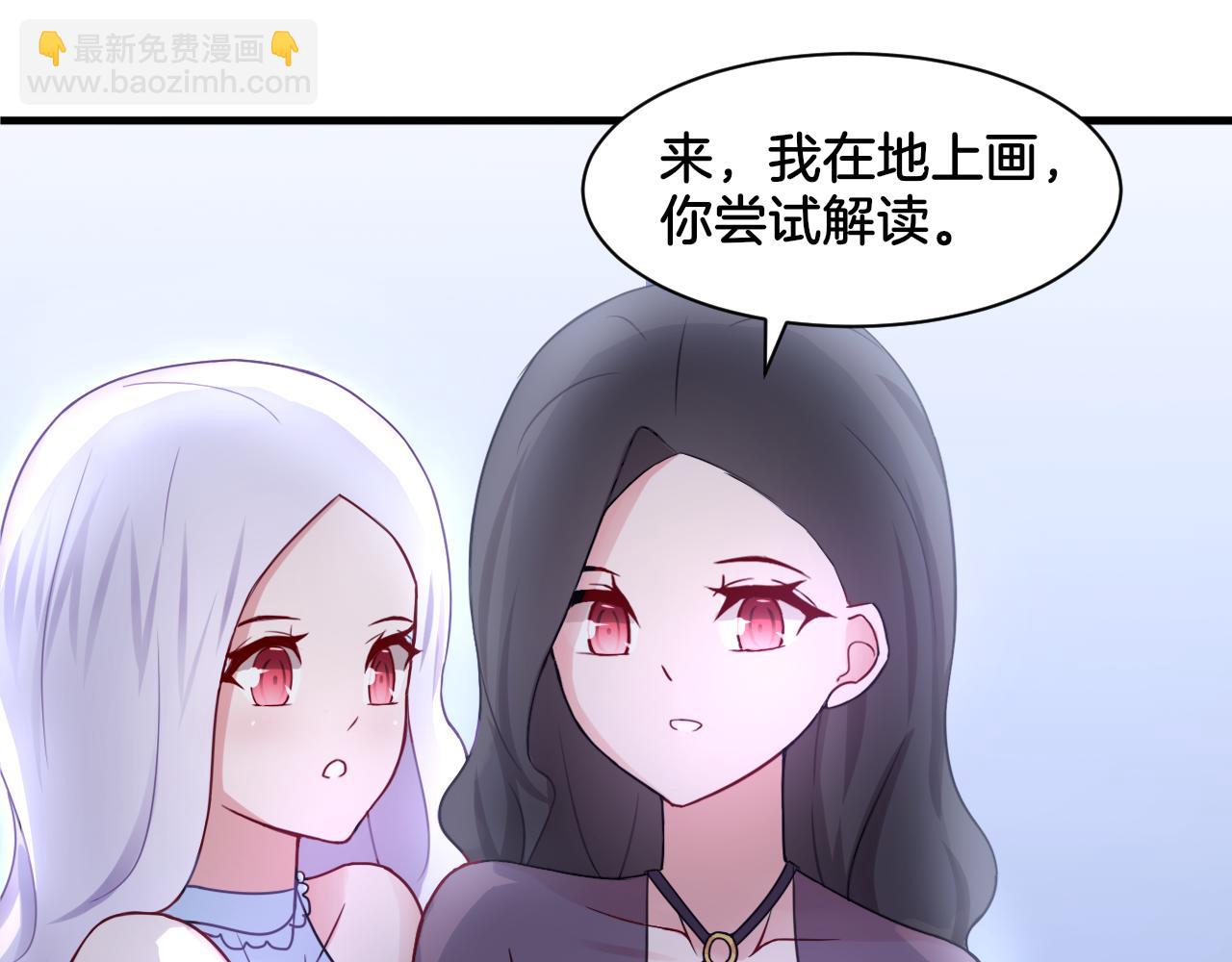 第24话 捆绑的命运(1/2)-第24话