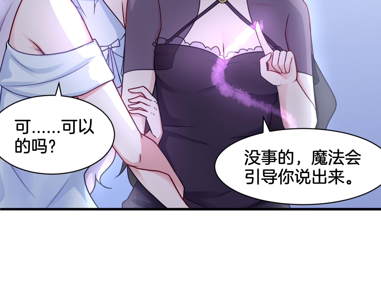 第24话 捆绑的命运(1/2)-第24话