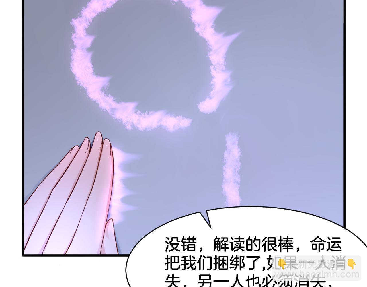 第24话 捆绑的命运(1/2)-第24话