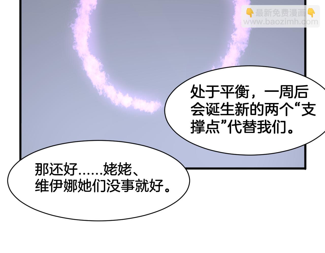 第24话 捆绑的命运(1/2)-第24话