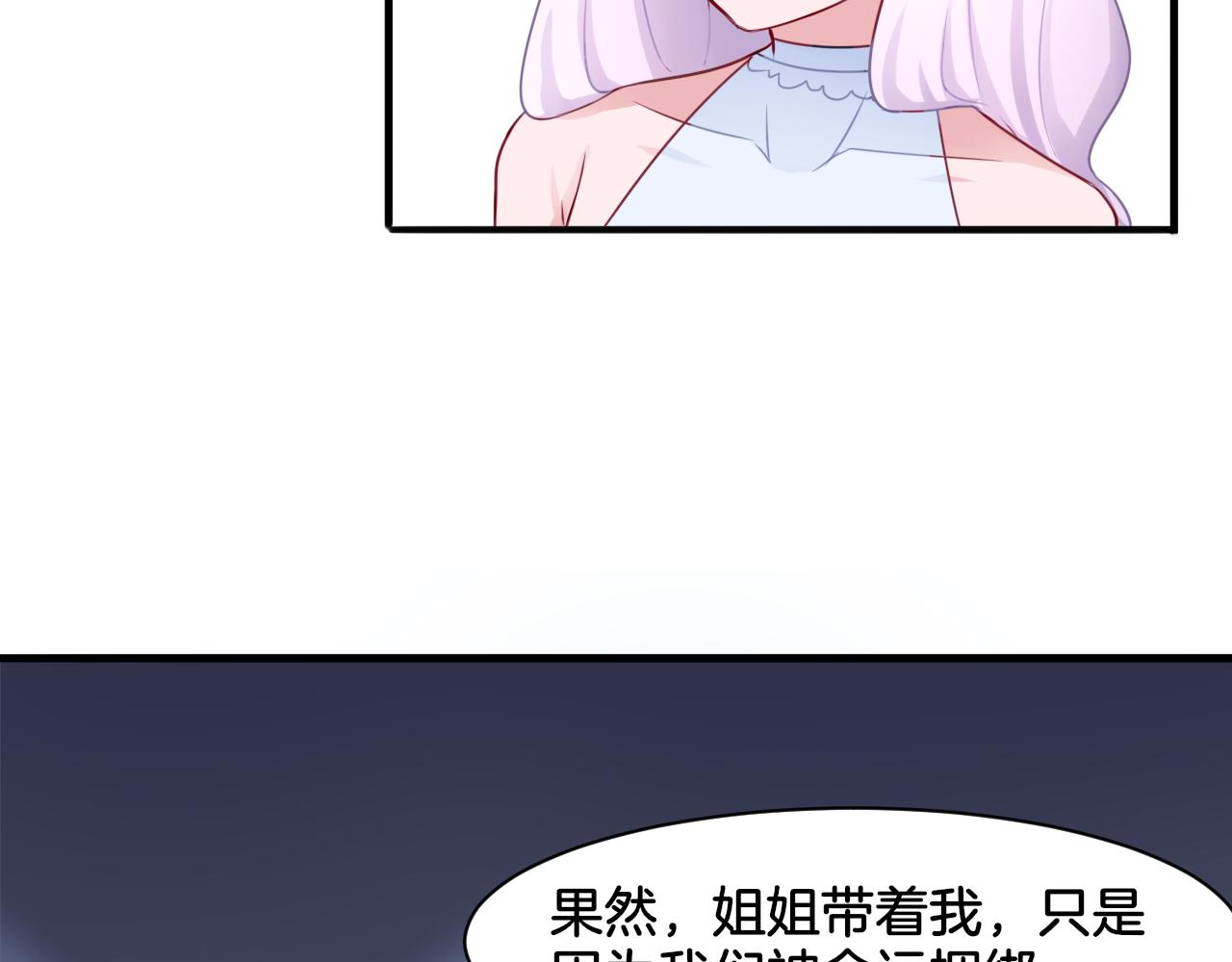 第24话 捆绑的命运(1/2)-第24话