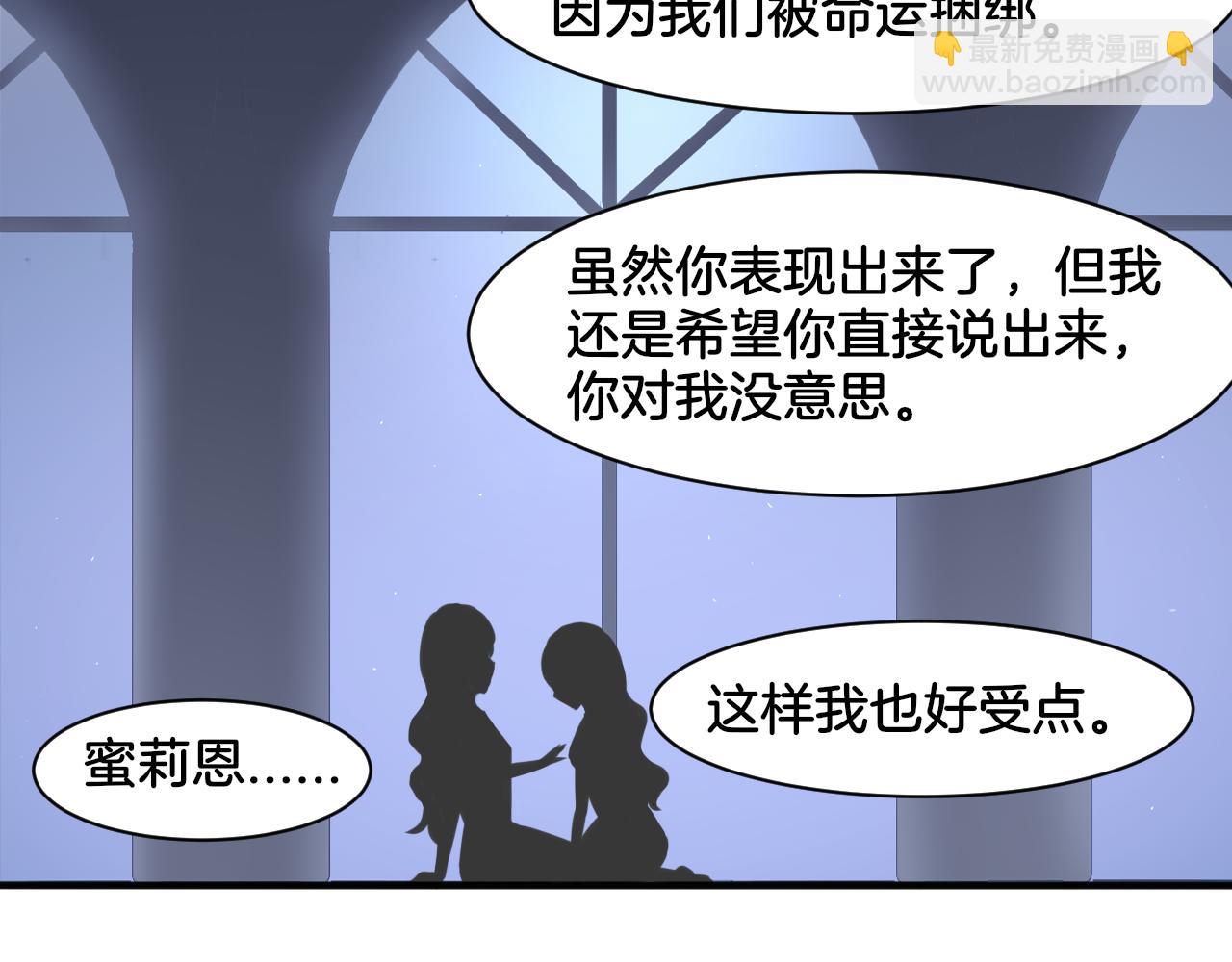 第24话 捆绑的命运(1/2)-第24话