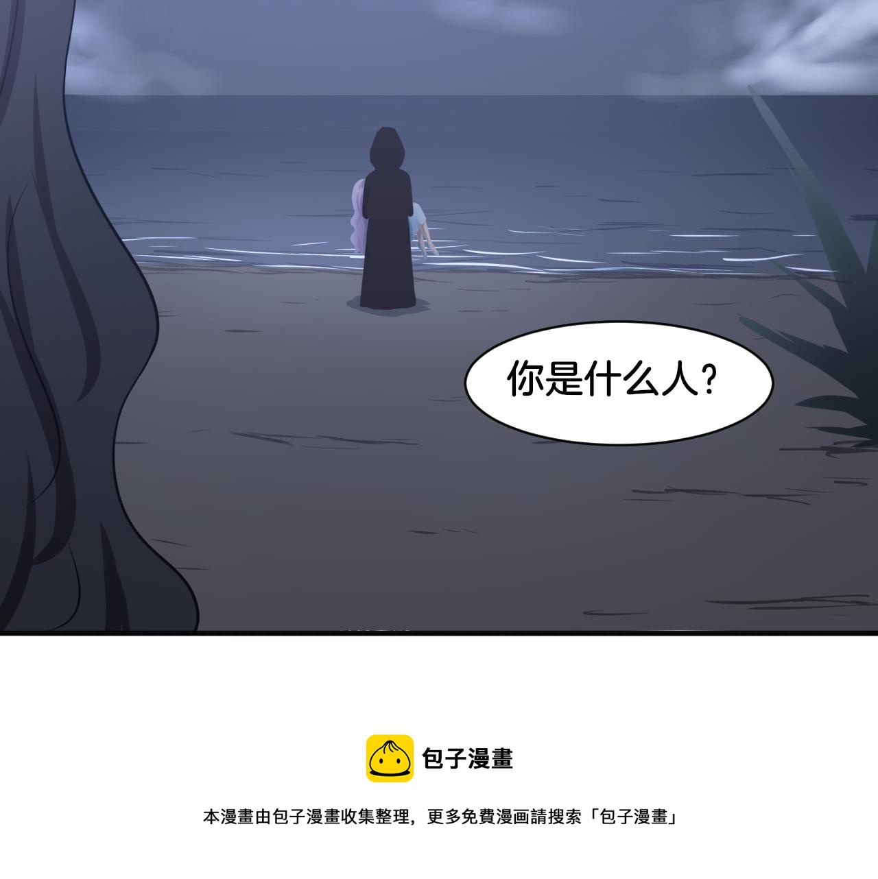 第24话 捆绑的命运(1/2)-第24话