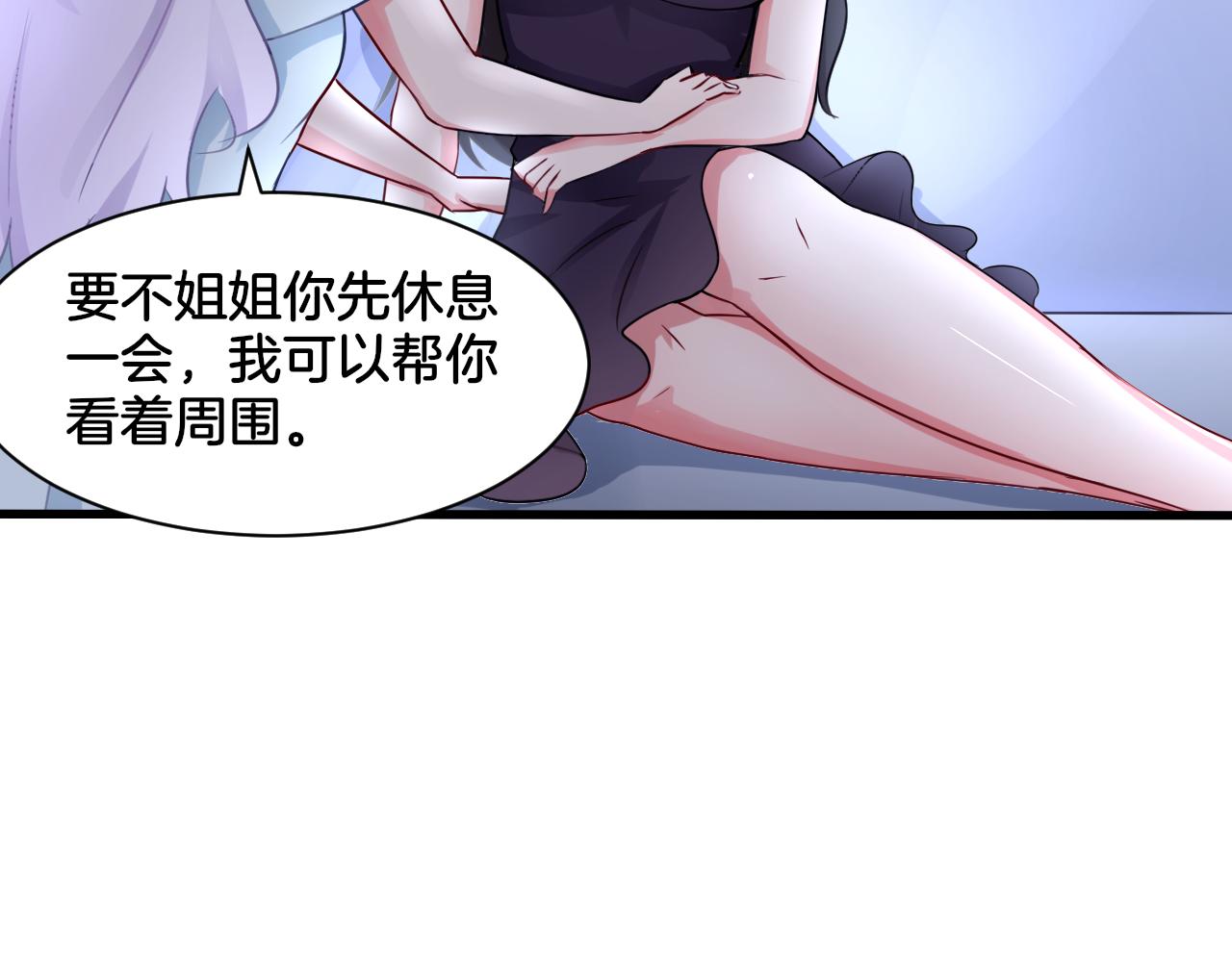 第24话 捆绑的命运(1/2)-第24话