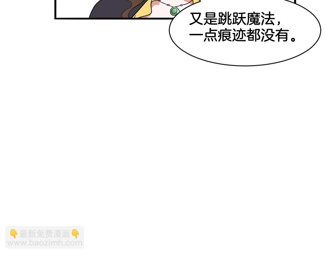 第26话 女王的秘密(1/2)-第26话