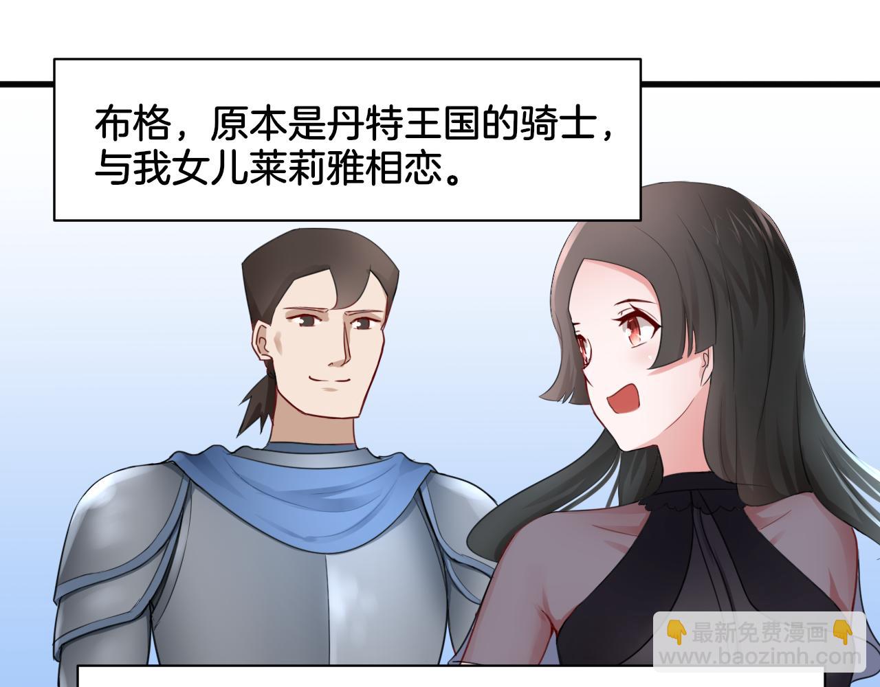 第26话 女王的秘密(1/2)-第26话