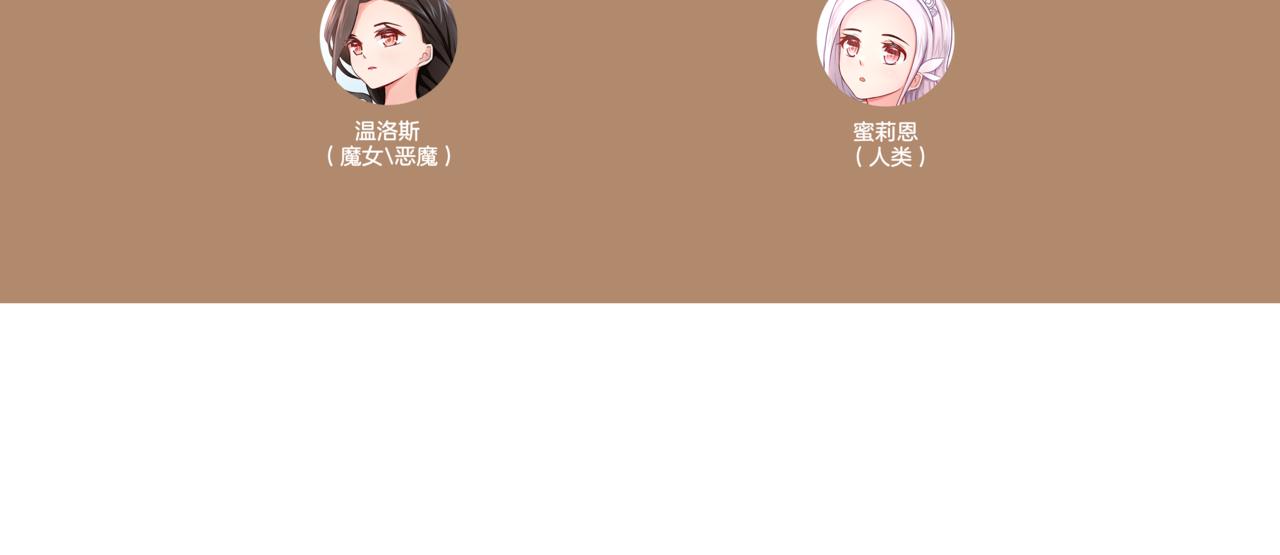 第26话 女王的秘密(1/2)-第26话