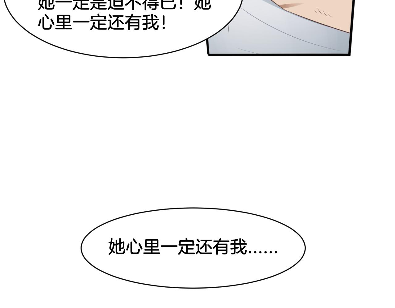 第26话 女王的秘密(1/2)-第26话