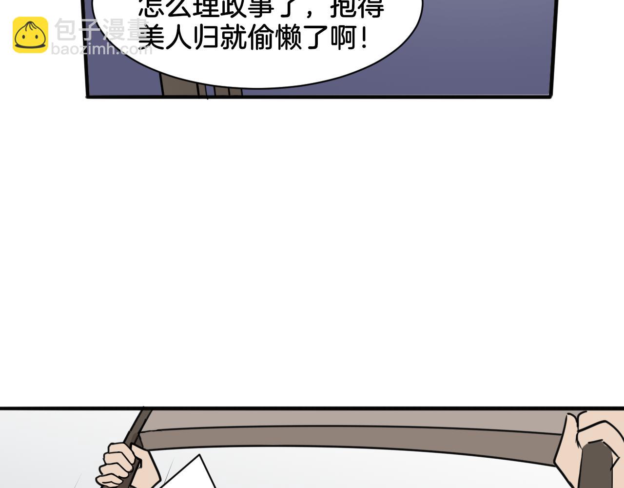 第26话 女王的秘密(1/2)-第26话